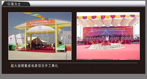 海力士某项目盛大开工 无锡先锋会展协同本地服务商共筑里程碑