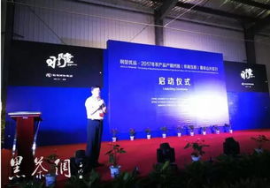 茶香四溢，引领健康 陆羽国际集团亮相第五届中国有机农产品展销会暨青米砖茶交易会