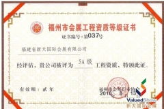 新天会展 以专业策划执行，赋能会议展览新体验