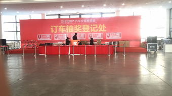 沈阳会议服务与展览展示的融合发展之道
