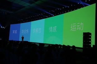 图灵机器人创新大会落幕，机器人GDP概念引发展览服务新思考